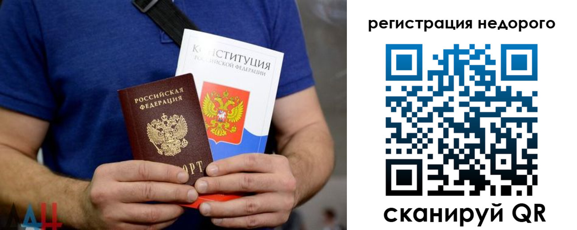 пропишу в квартире в Адыгее